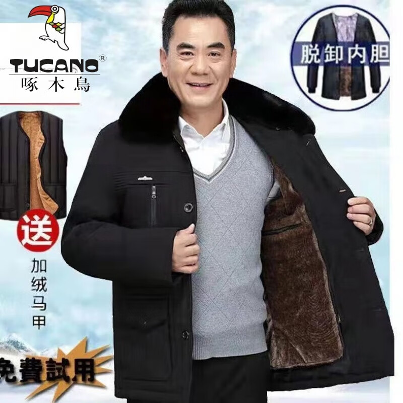 啄木鳥（TUCANO）品牌男裝棉衣男加絨加厚爸爸裝棉服中老年人冬裝中年父親寬松外套 內(nèi)膽可拆卸-黑色-送毛領(lǐng)+馬甲 175/92A 100-120斤