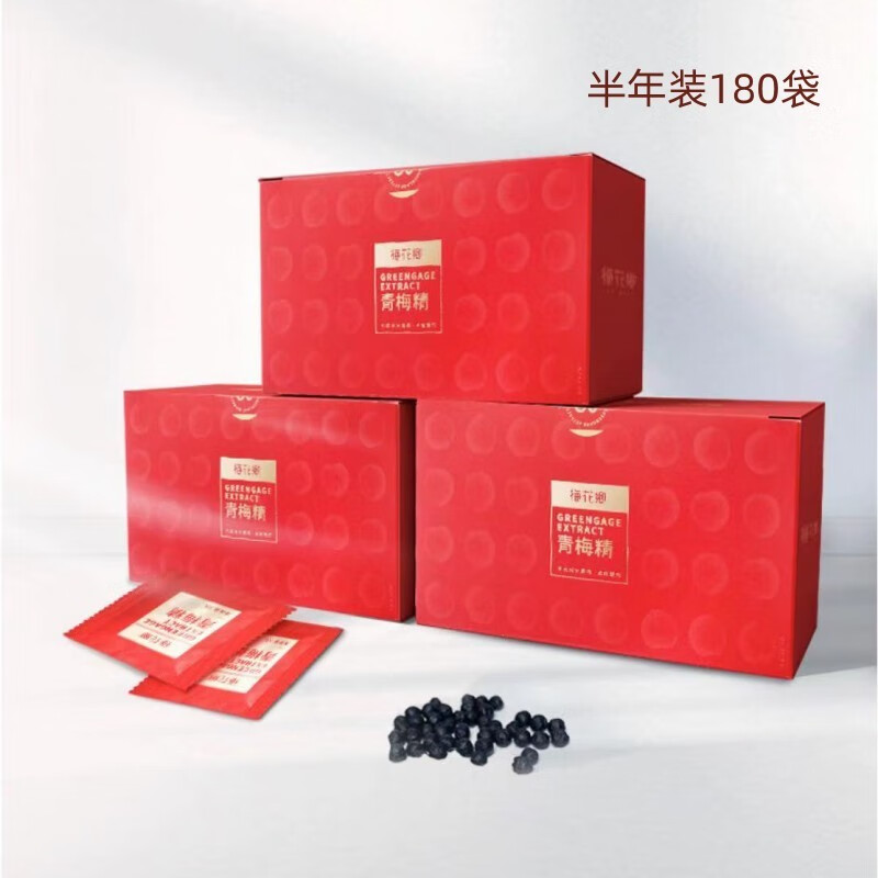 梅花乡青梅精 半年装/ 年度装 诏安富硒青梅浓缩精华 3g*30袋/盒 半年