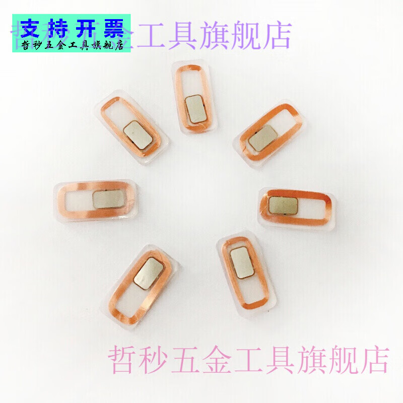 金兽ic线圈卡 RFID10*20MM透明硅胶NFC ICODE CUID NFC213芯片