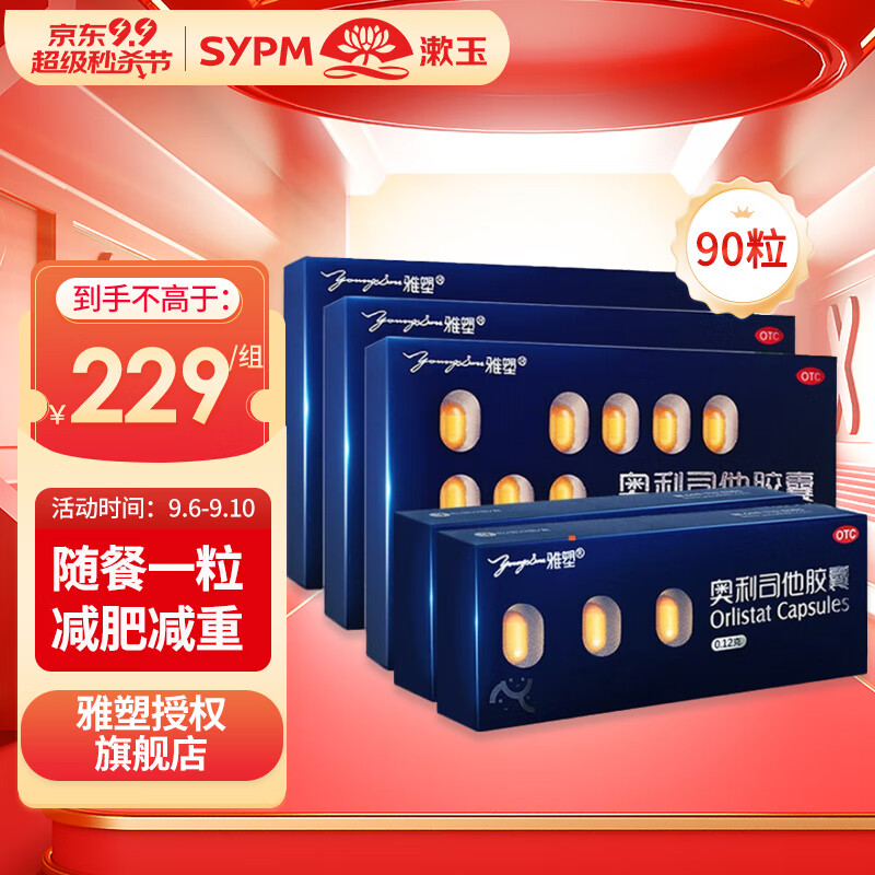 消化系统用药推荐:品牌雅塑