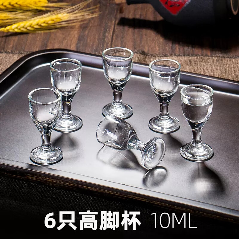 思德12只装一两套装家用玻璃小酒杯一口杯酒店小号白酒杯 光身二钱杯