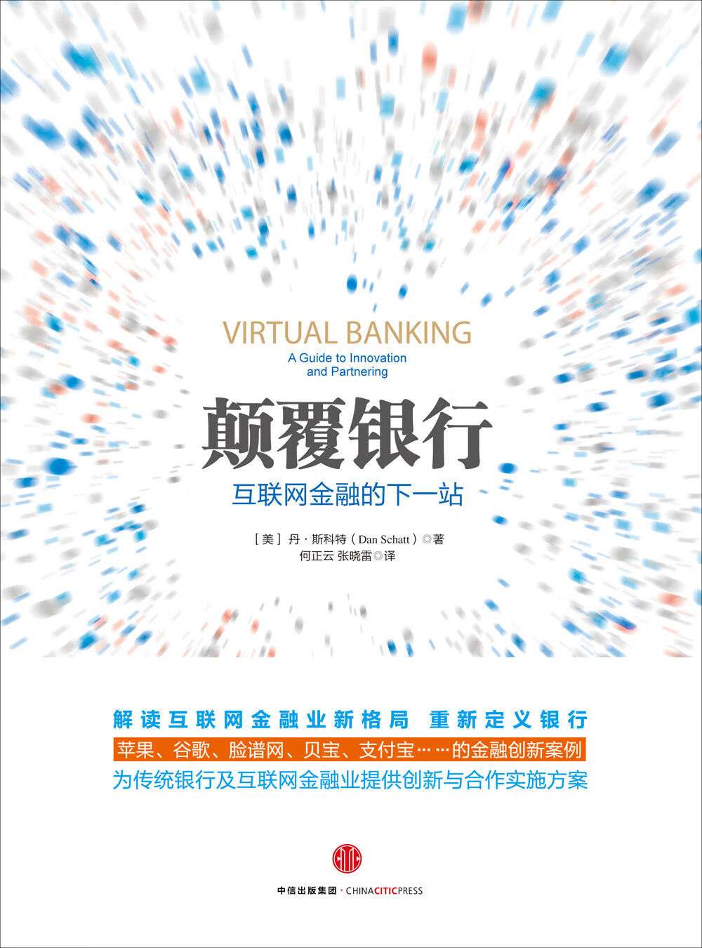 京东图书文具 2020-12-24 - 第20张 | 最新购物优惠券 京东图书文具 2020-12-24 - 第20张 | 最新购物优惠券