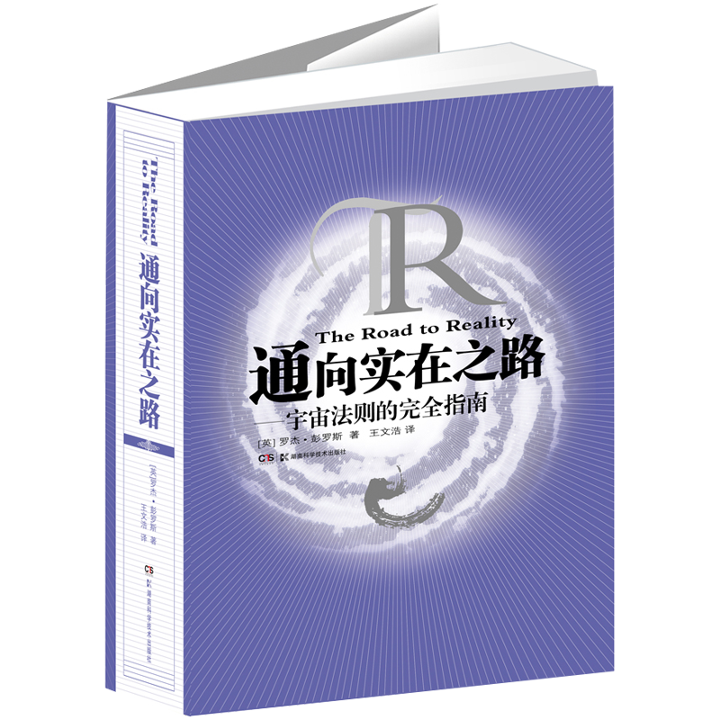 湖南科学技术出版社天文学畅销书籍与商品推荐|近期天文学的价格走势