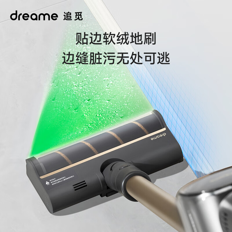 追觅吸尘器v10和v11（追觅V12S吸尘器怎么样）