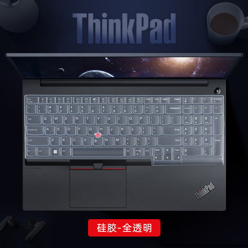 联想ThinkPad E15 2022/2021/2020款键盘膜 酷睿版 英特尔保护膜屏幕膜 硅胶全透明键盘膜 ThinkPad E15 Gen4【2022年款】