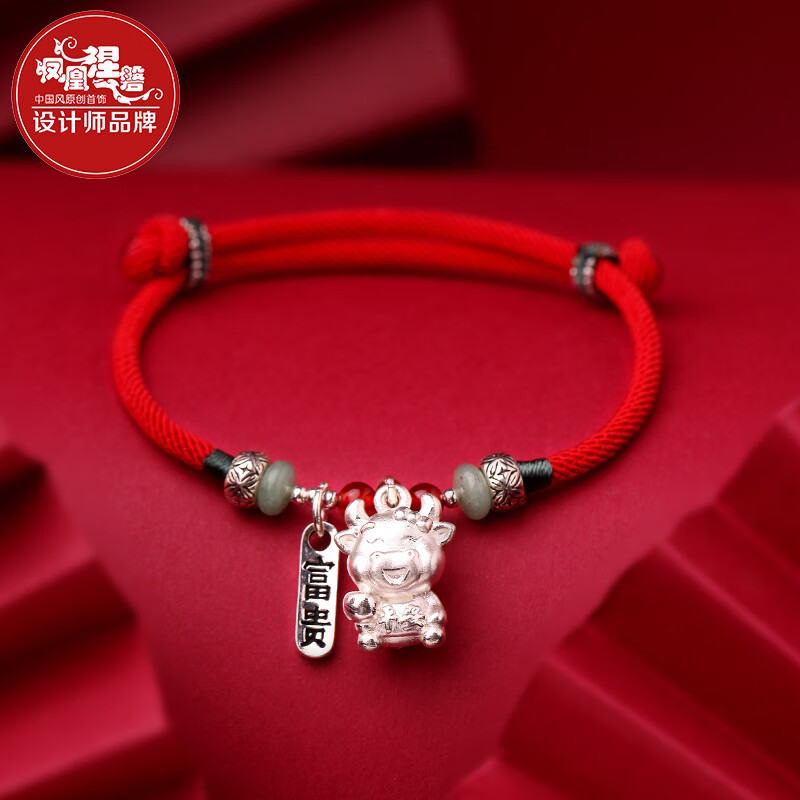 凤凰涅磐925银生肖牛本命年红绳手链女学生红色手绳礼品中秋送女朋友