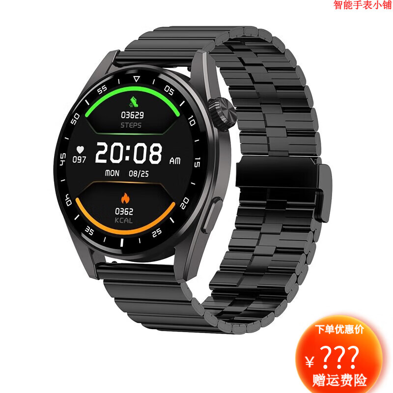 怎么查智能手表历史价格|智能手表价格比较