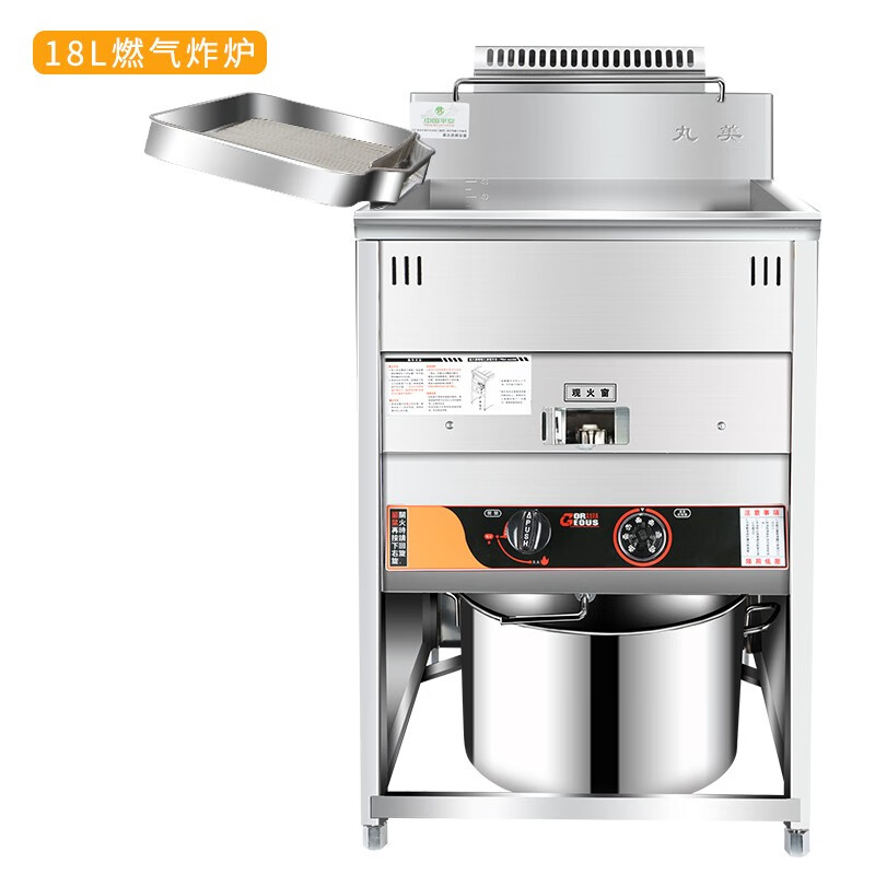 ptj丸美油炸炉电炸炉 商用炸炉炸锅煤燃气自动恒温油炸机液化气炸炉