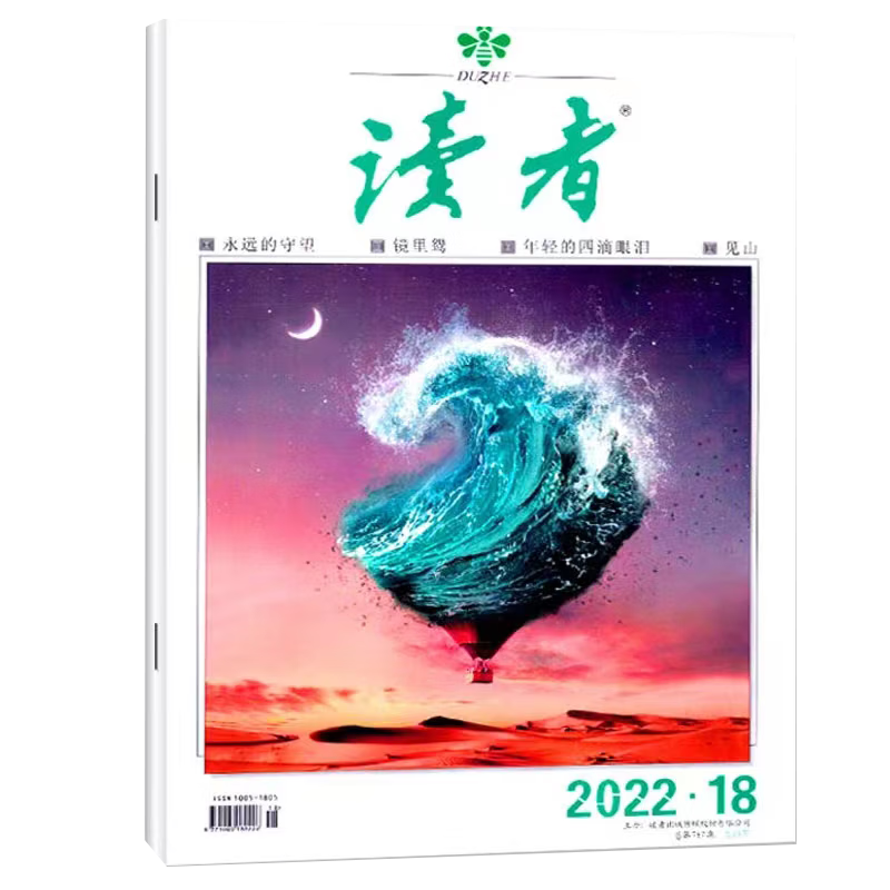如何迅速查看商品历史价格变动?推荐一款优秀的历史价格软件