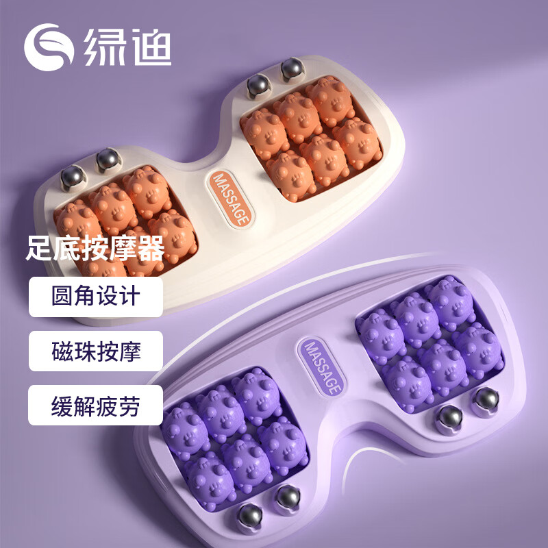 绿迪家用足底按摩器–趋势分析、价格历史和用户评测