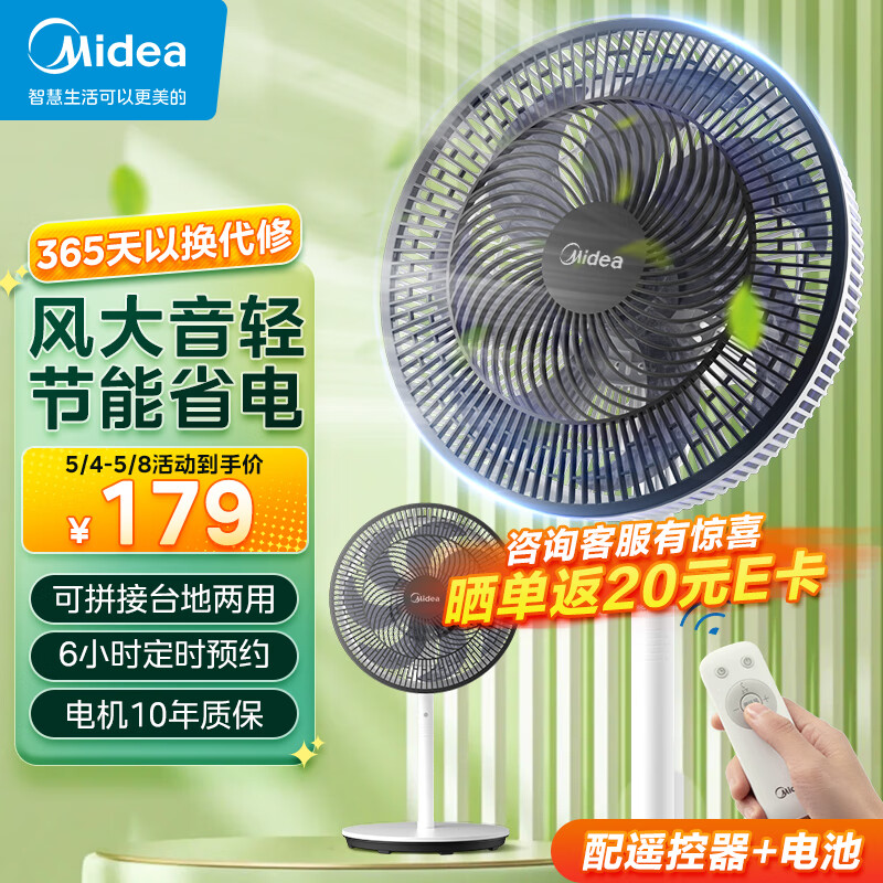 京东数码家电 2023-05-07 - 第21张 | 最新购物优惠券 京东数码家电 2023-05-07 - 第21张 | 最新购物优惠券