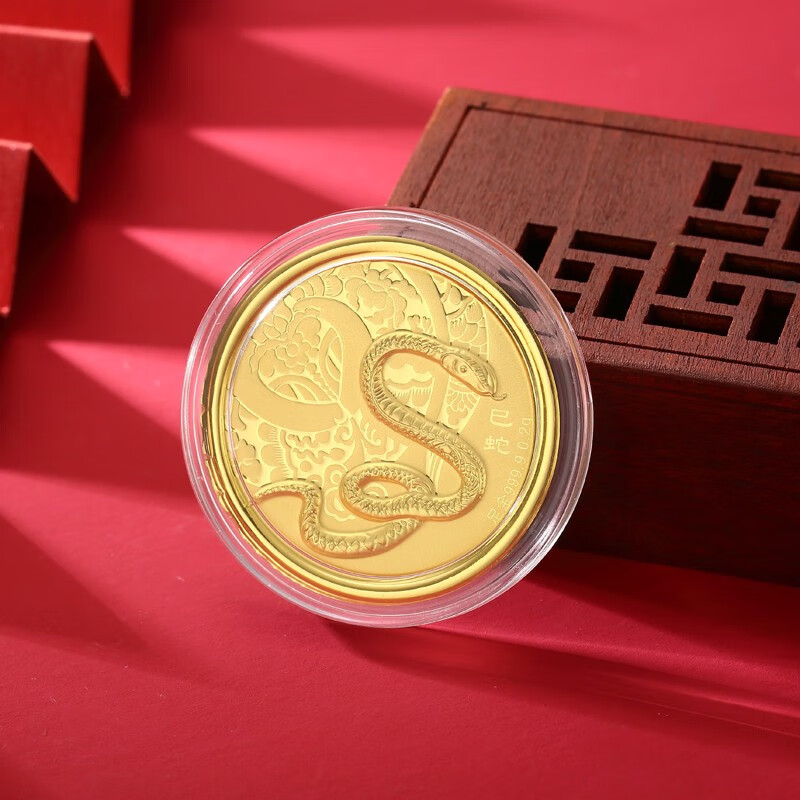 金条金钞 十二生肖兔黄金小金币 生肖龙年纪念币 红包压岁钱 【生肖蛇