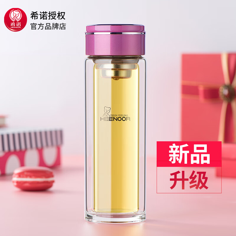 希诺玻璃杯时尚职业白领女士双层隔热新品花茶杯清新女神式便携水杯