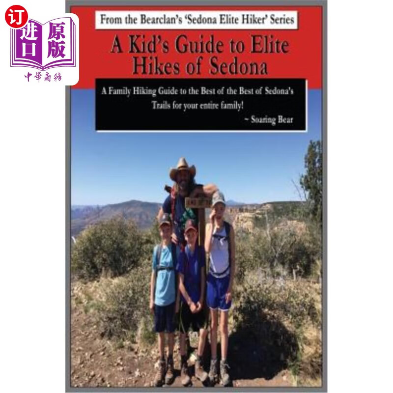 【中商海外直订】a kids guide to elite hikes of sedona: a family
