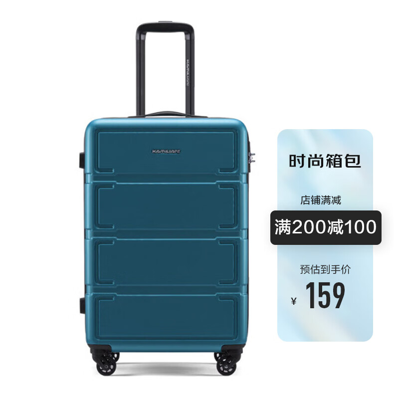 Kamiliant新秀丽旗下卡米龙拉Kamiliant杆箱BA9皇家蓝28英寸属于什么档次？