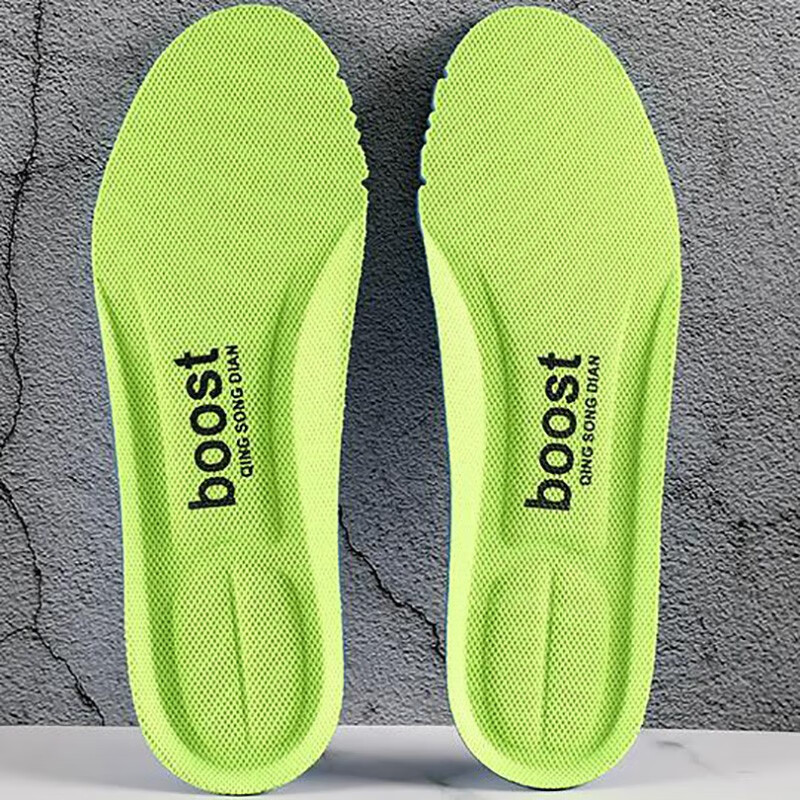 源途2双装运动鞋垫透气减震防臭男女吸汗跑步军训高弹减震柔软鞋垫子 2双 荧光绿 44码
