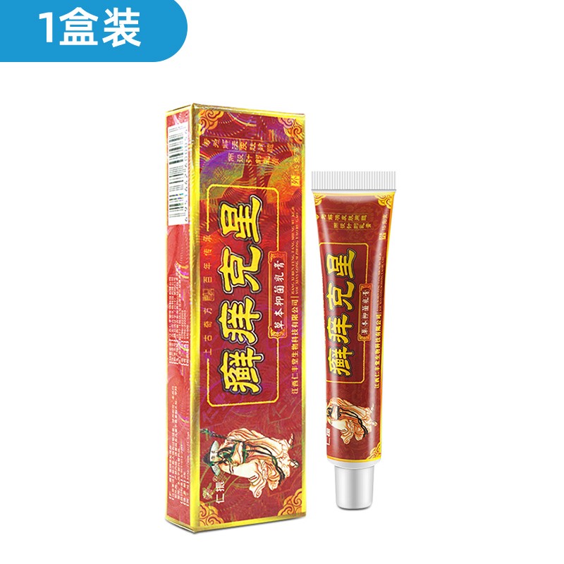 仁振癣痒克星抑菌乳膏 草本藓痒净草本软膏皮肤外用成人 发1盒