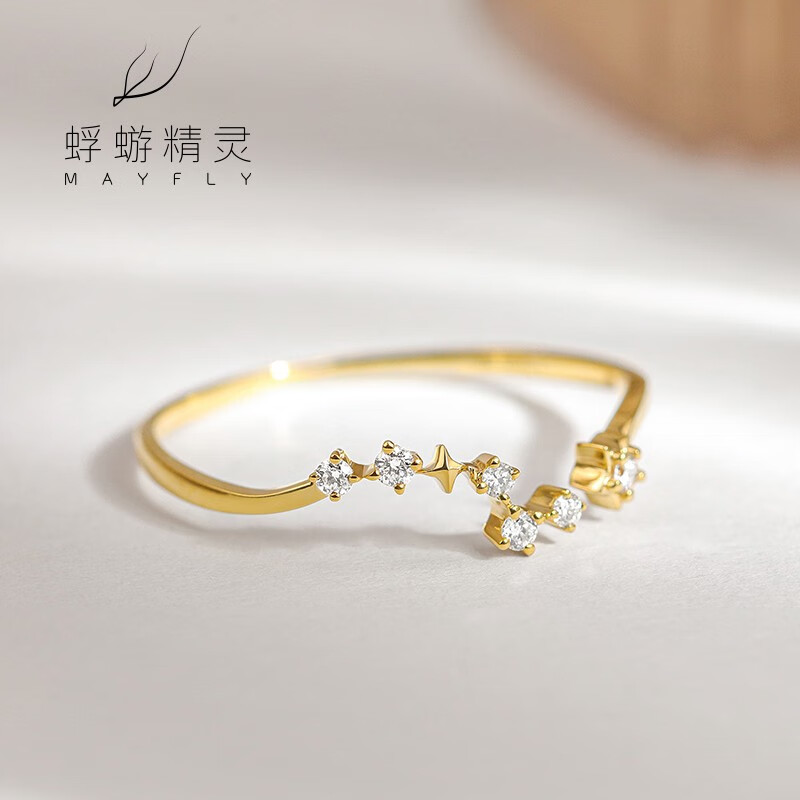 18k黄金钻石戒指彩金戒指轻奢微镶钻石星星戒指个性开口女戒 18k金