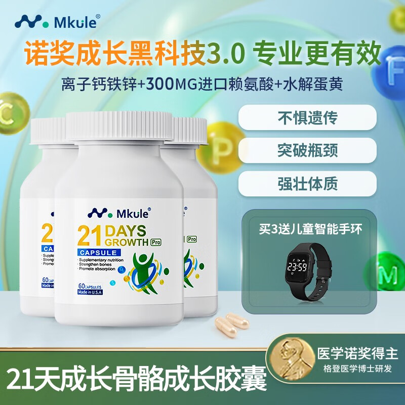 钙怎么看历史价格走势|钙价格走势图