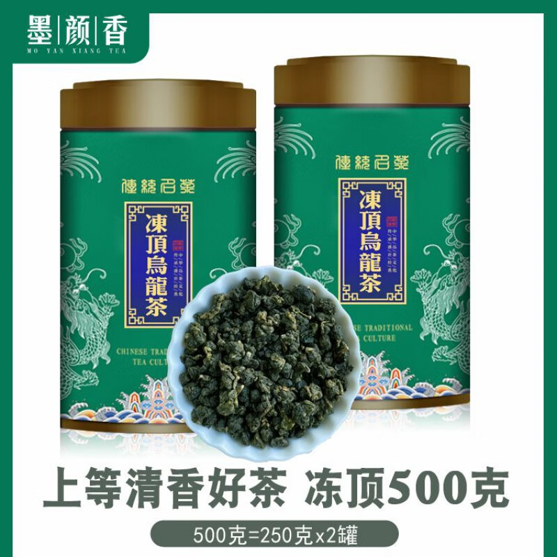 禾澹高山浓香型冻顶乌龙茶新茶叶品质洞顶乌龙 如图