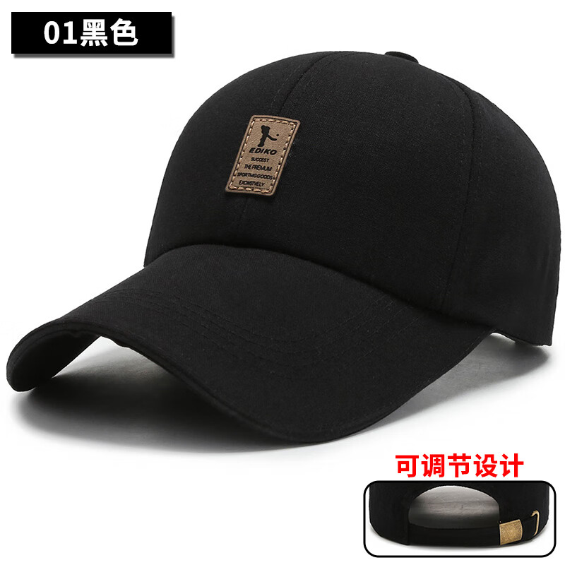 棒球帽秋冬季太阳帽2023新i款钓鱼遮阳防晒跑步鸭舌帽男 中标01款黑纯
