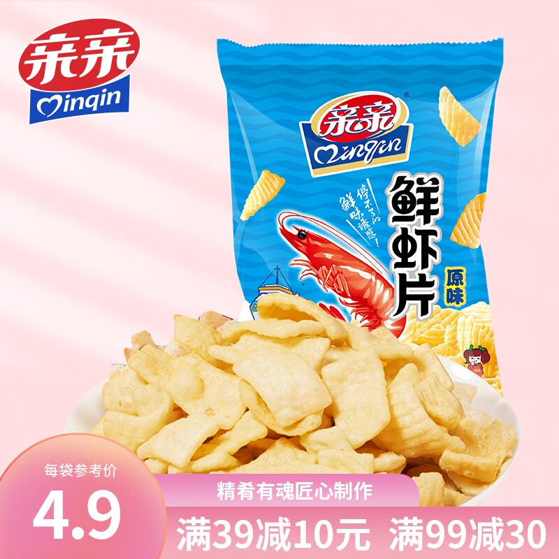 京东9.9包邮 2023-07-06 - 第2张  | 最新购物优惠券