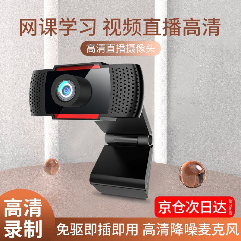 摄像头价格行情实时走势|摄像头价格历史