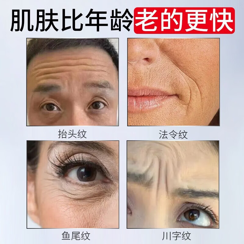 H18抗皱面霜女士抗皱嫩肤霜法令纹抬头纹男衰老保湿提拉紧致 【买1送 1】消除去除
