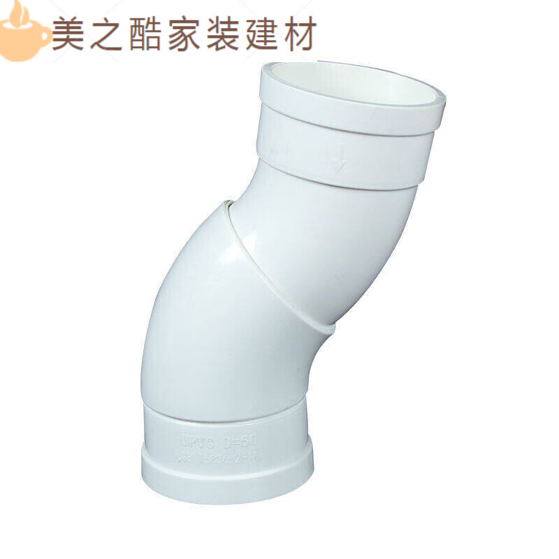 仁聚益pvc万向旋转弯头 能360度调节排水管接头承插下水管道配件50 75