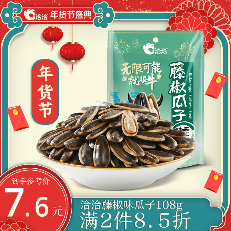 京东9.9包邮 2022-01-31 - 第9张  | 最新购物优惠券