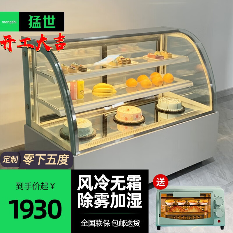 怎么查展示柜的历史价格|展示柜价格走势