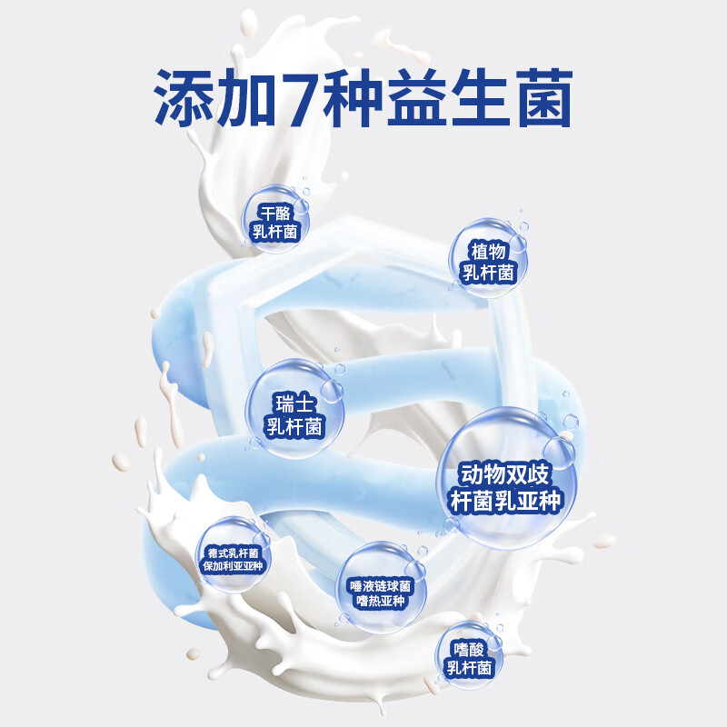 牧兰提新疆益生菌气泡奶饮料300ml整箱12罐乳味饮料商超同款网红奶啤