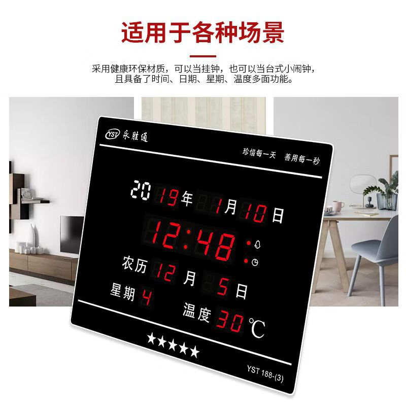 LED数码万年历时钟闹钟2022新款创意卧室夜光电子钟挂钟日历钟表 升级套餐B-银黑色红光