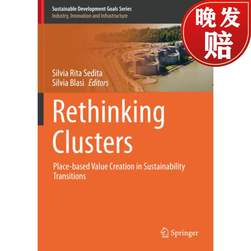 【4周达】rethinking clusters: place-based value creation in