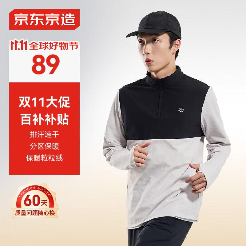 �������� ��ů�ٸɳ���T���� �ź�͸�����޷��Ȼ����ܲ� ǳ���� XXL 79.5Ԫ