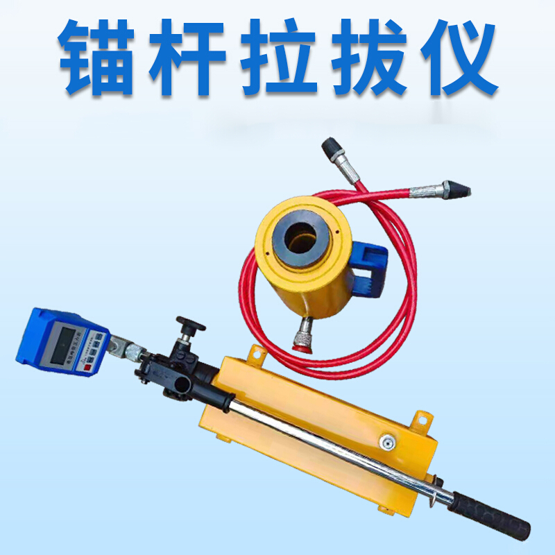 惠利得 锚杆拉拔仪锚栓植筋拉拔力仪圆钢数显指针面砖粘结强度仪 10吨
