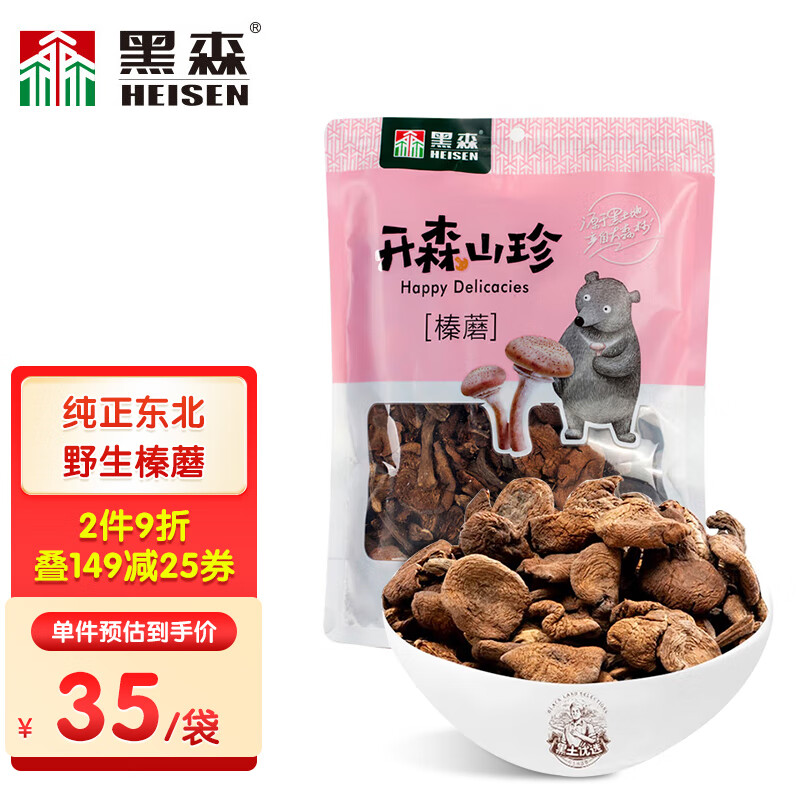 菇干货历史价格查询方法|菇干货价格走势图