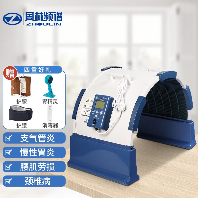 周林频谱仪WS-601的一吗?怎么样?是不是真好?参数评测?daamdfaay