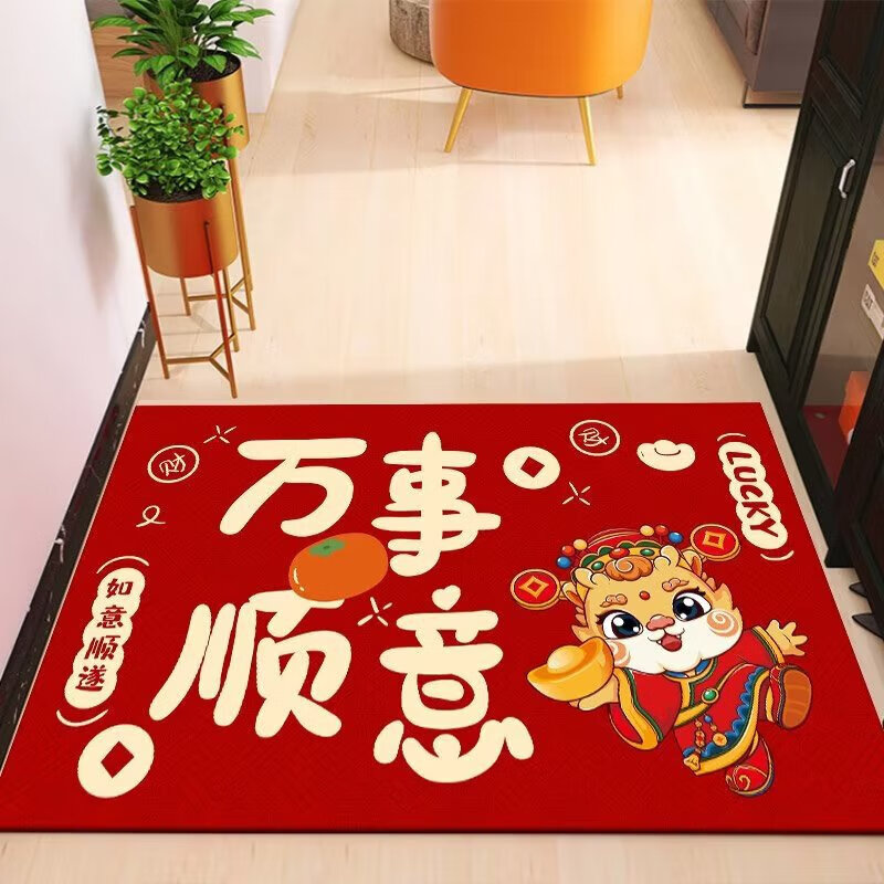 妙管家除尘家庭清洁入垫卡通喜庆进门清洁用品 40*60cm 2个