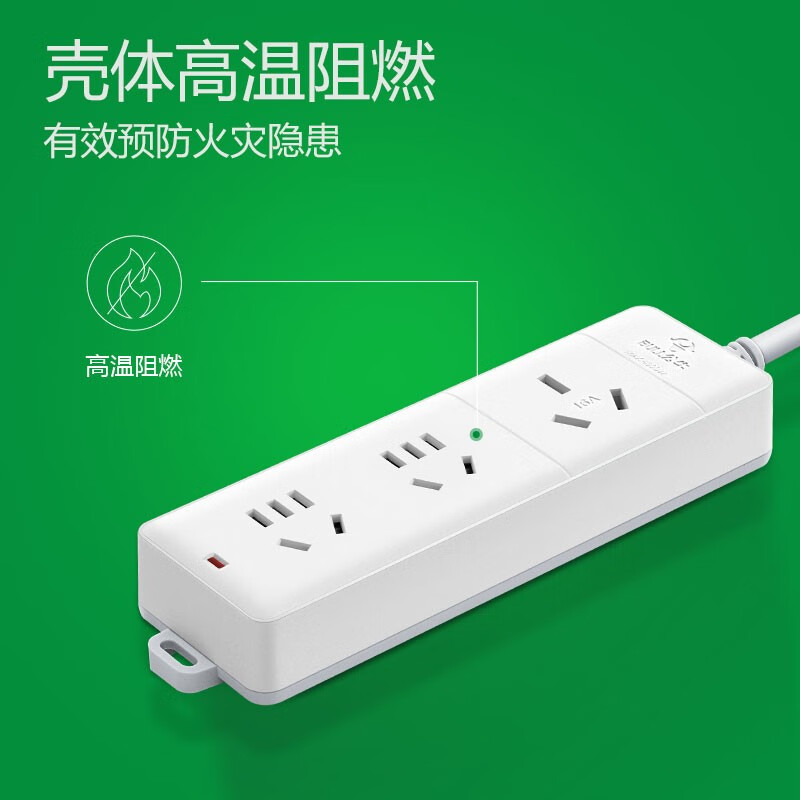 公牛（BULL）大功率16A插座/插线板/插排/排插/接线板  3位无开关全长1.8米大功率16A插座 送10A头 GN-405D