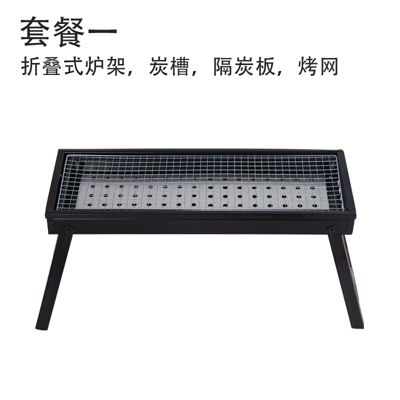 萝塑烧烤架户外烧烤炉套餐烤网炉架家用木炭野外烧烤用具碳烤炉组合