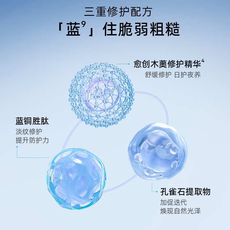 米蓓尔轻龄紧致修护涂抹式蓝绷带面膜补水舒缓修护清洁110g