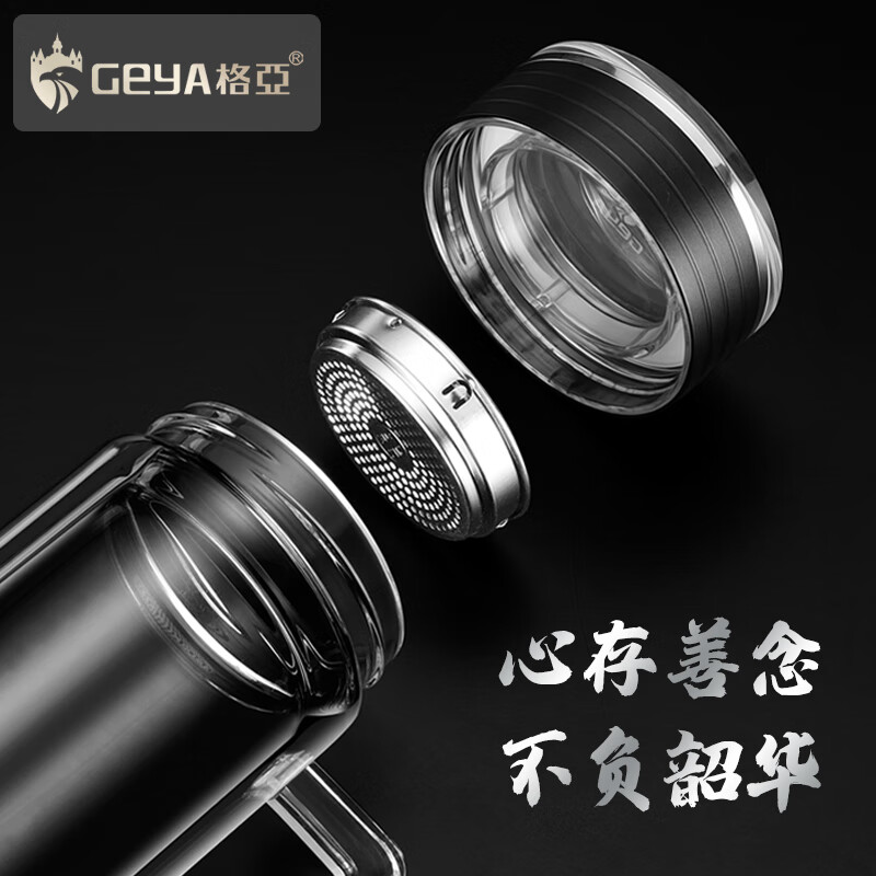 格亚(GEYA)高档双层玻璃杯男士办公杯带把手玻璃水杯子商务玻璃茶杯礼盒 高档礼盒装-黑色 400ml