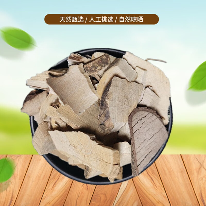 山间谷草正宗甄选美登木500g云南西双版纳美登木新鲜干货非野生中药材