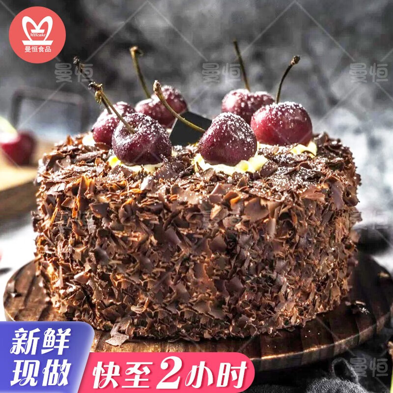 【同城配送】网红创意黑森林系巧克力淋面生日蛋糕同城配送简约送儿童