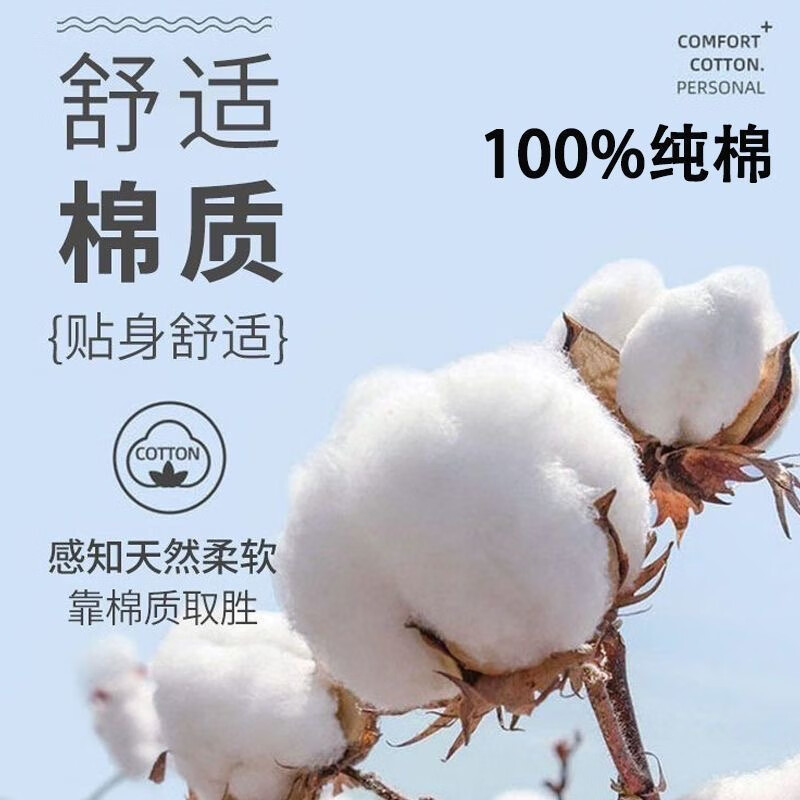 美宝健100%纯棉3条装男士内裤透气平角裤青年裤头加大码宽松底裤四角裤 （3条装100%纯棉）颜色随机 3条 3XL （130-150斤）纯棉