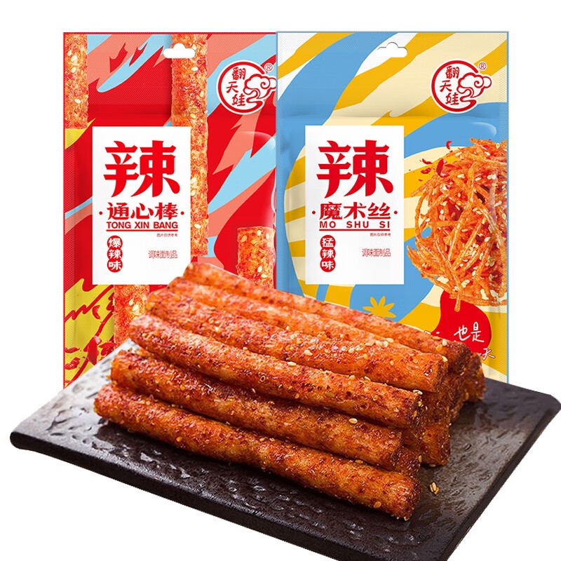 翻天娃 通心棒魔术丝辣条巨辣超辣爆辣变态辣魔鬼面筋网红麻辣零食
