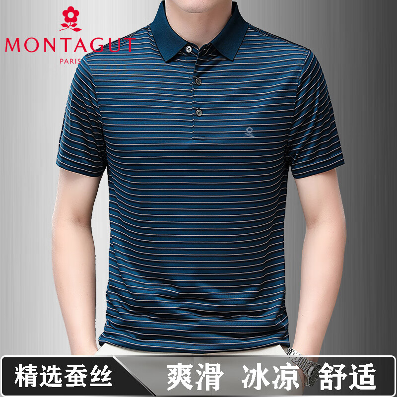 梦特娇(montagut)梦特娇桑蚕丝短袖t恤男夏季薄款中年条纹翻领保罗衫
