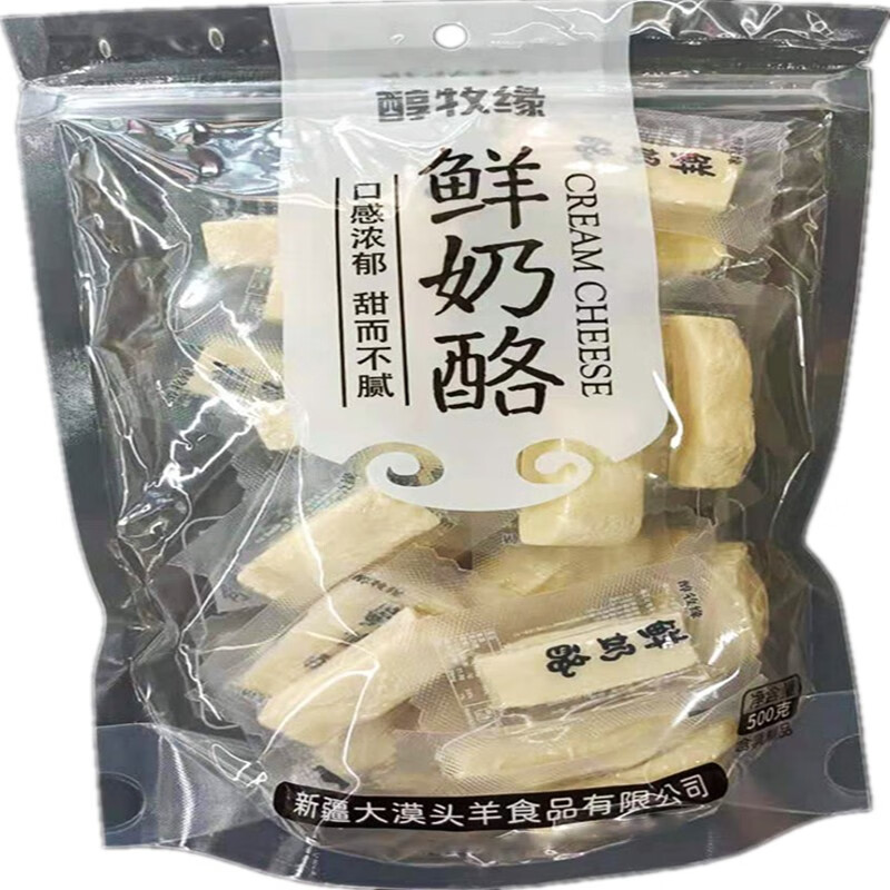 大漠头羊新疆特产鲜奶酪袋装牛奶酪零食口感浓郁甜而不腻鲜酸奶酪500g