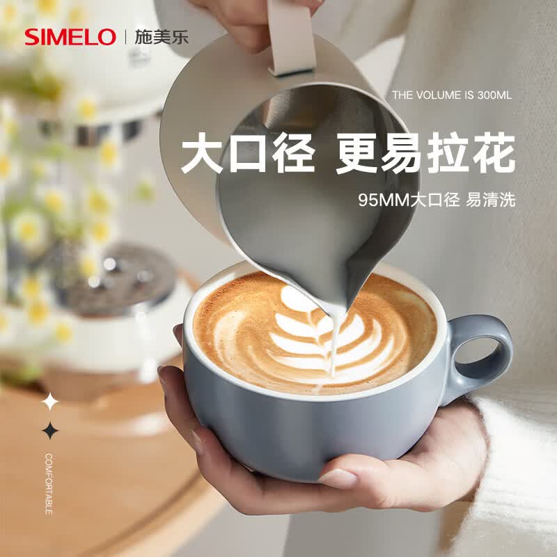 SIMELO咖啡杯拉花杯专用陶瓷杯拿铁杯下午茶大口径杯碟套装陶瓷慧兰灰怎么看?